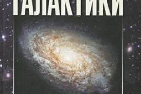 Пополнение фонда библиотеки