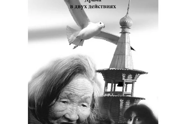 Новая коллекция