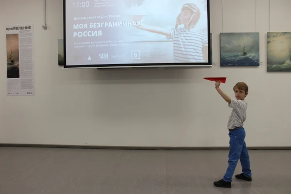 «Моя безграничная Россия»