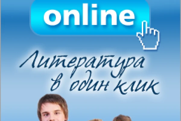 «Университетская библиотека online» и Арт-портал «Мировая художественная культура»