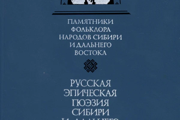 Новая коллекция