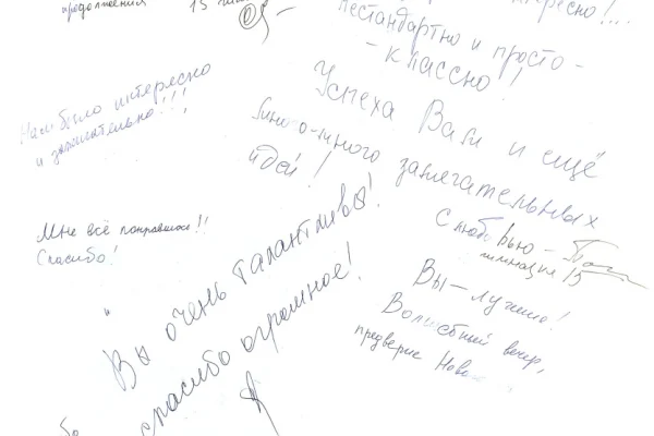 Ночь искусств в библиотеке