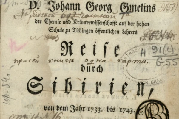 290 лет с момента прохождения отряда Великой Северной экспедиции по Томско-Барнаульскому тракту