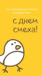 Не теряйте чувства юмора. Юмор для человека то же, что аромат для розы (Джон Голсуорси)
