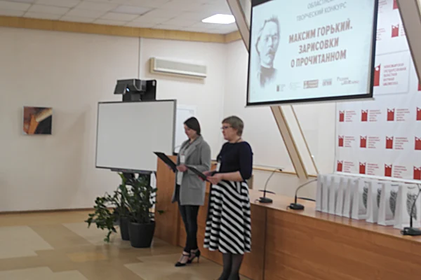 Областной творческий конкурс: награждение участников