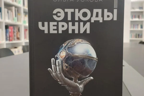 Новые поступления