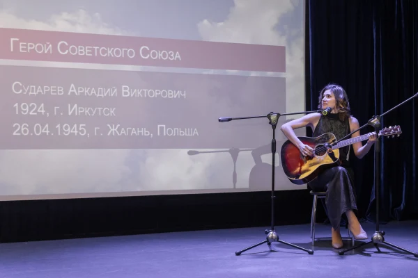 «Календарь знаменательных и памятных дат по Новосибирской области»