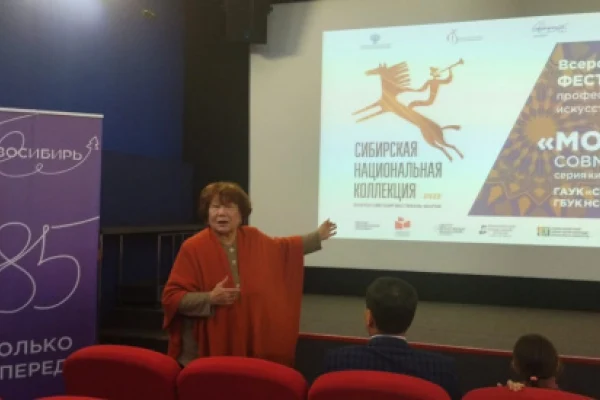 «Моя Сибирь»: серия кинопоказов Всероссийского фестиваля-форума «Сибирская коллекция»