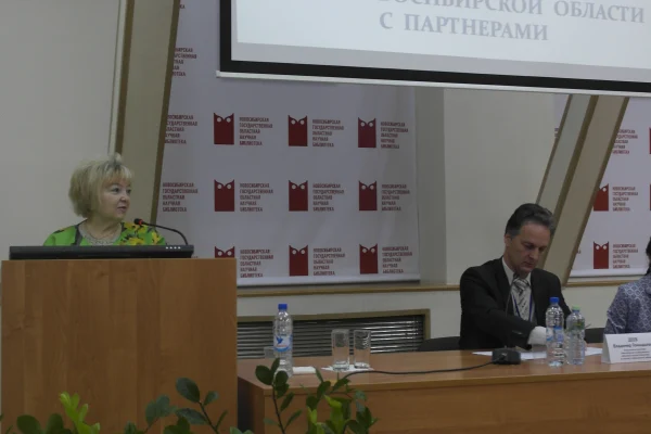 «Публичные центры правовой информации в библиотеках НСО: перспективы развития».