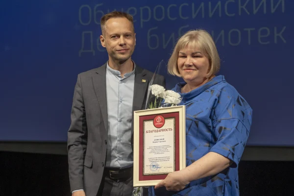 В Новосибирской области наградили лучших библиотекарей