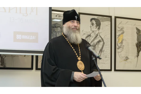 Открытие фестиваля «Славянская буквица»