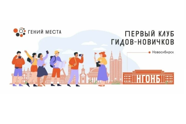 Короткий список всероссийского конкурса «Куратор и Точка»