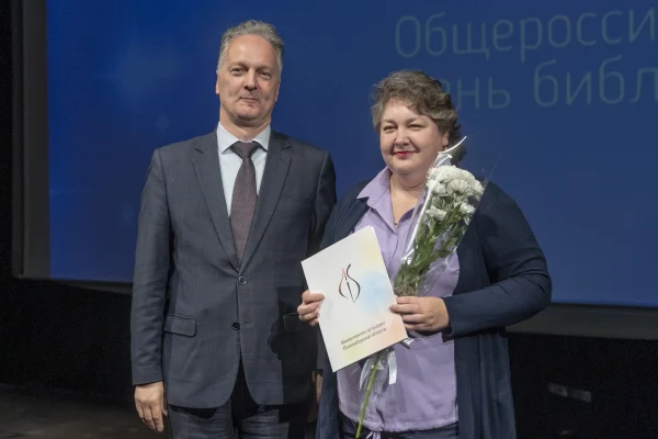 В Новосибирской области наградили лучших библиотекарей