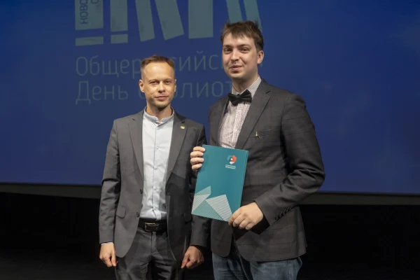 В Новосибирской области наградили лучших библиотекарей