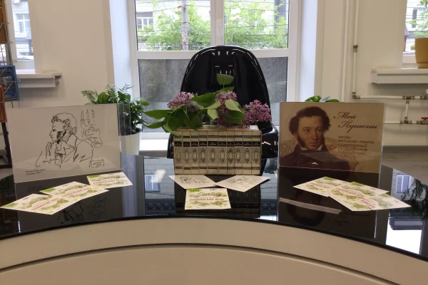 «Мой Пушкин»: выставка книг из личных библиотек сотрудников
