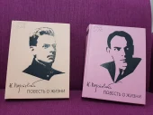 К юбилею Константина Паустовского 