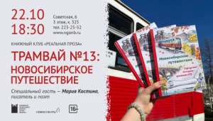 Книжный клуб "Реальная проза"