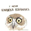 «Большая книга», или путеводитель по современной литературе. 