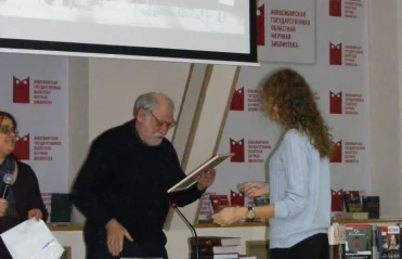 Сибирский Шекспир