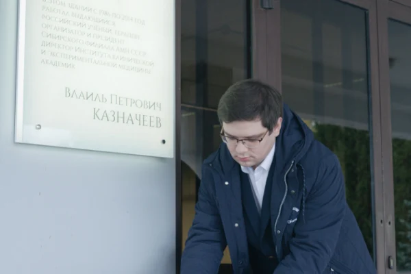 Состоялось торжественное открытие памятной доски академику Влаилю Петровичу Казначееву