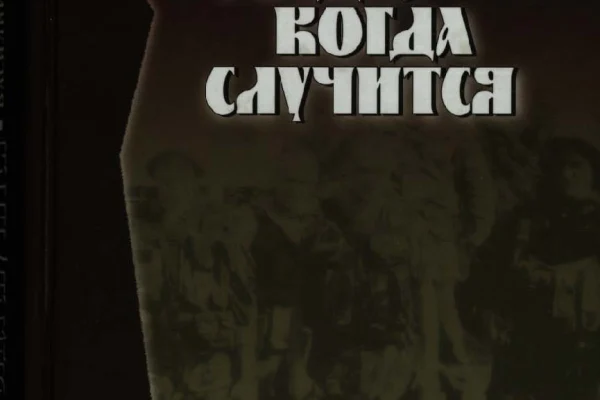 Новая коллекция