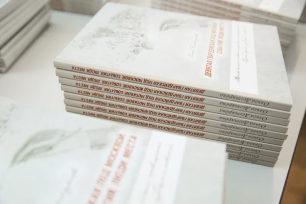 Книги в дар