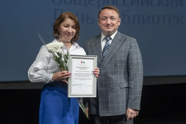 В Новосибирской области наградили лучших библиотекарей