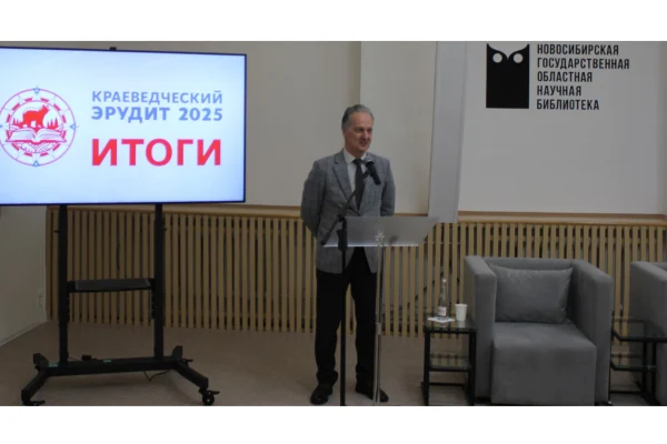 «Краеведческий эрудит – 2025»: подводим итоги