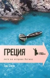 Летнее чтение в Областной научной библиотеке