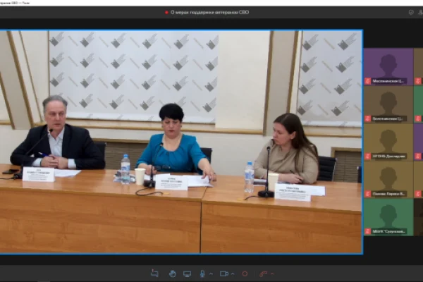 Семинар «Государственная поддержка участников СВО и членов их семей и роль библиотек»