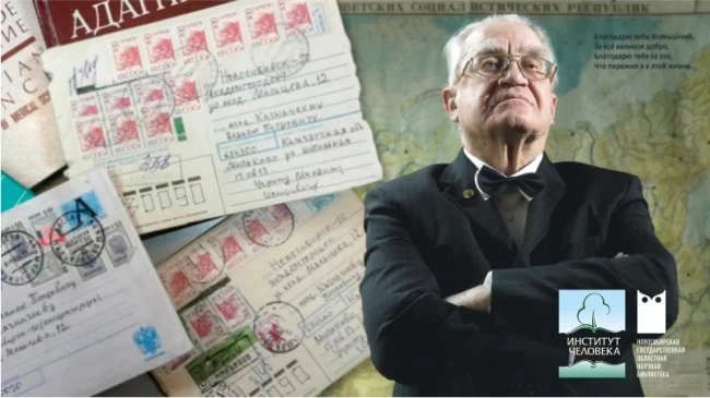 Наследие академика В.П. Казначеева – в дар современникам...