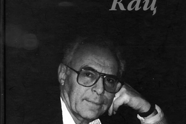 Помним таким. Арнольд Кац