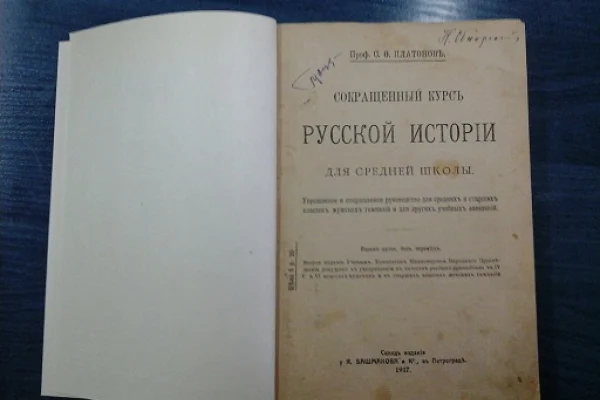 Вторая жизнь для любимых книг