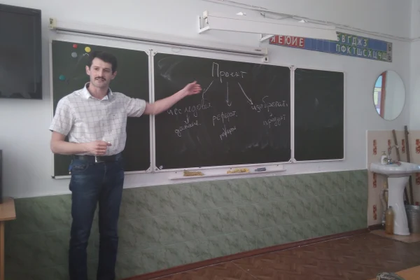 «Проектная мастерская: синтез наук»