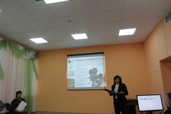 Открытие Медиаклуба