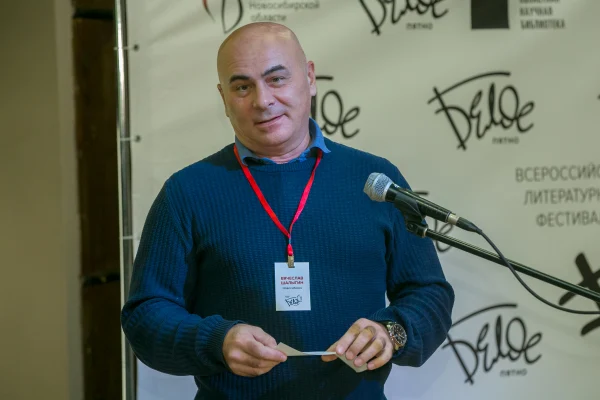 В Новосибирске стартовал Всероссийский литературный фестиваль «Белое пятно»