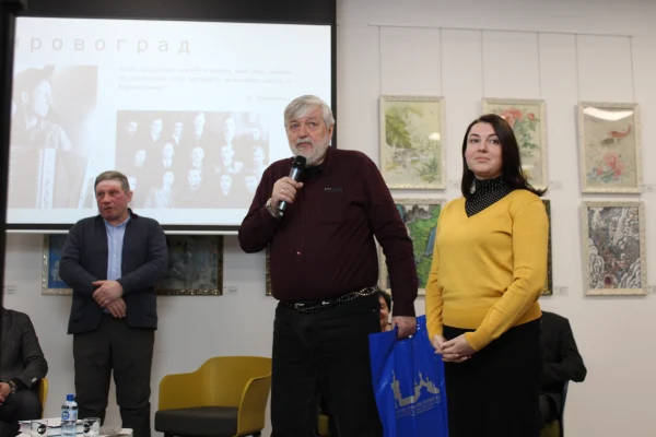 Презентация иллюстрированного альбома, посвящённого творчеству В. Г. Кирьянова