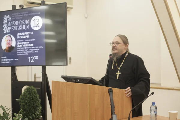 VI Православный литературно-художественный фестиваль «Славянская Буквица»