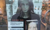 Страдающее Средневековье. Парадоксы христианской иконографии