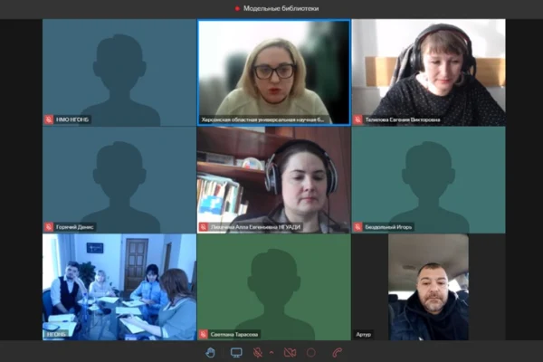 Модернизацию библиотек Херсонской области обсудили в Новосибирске
