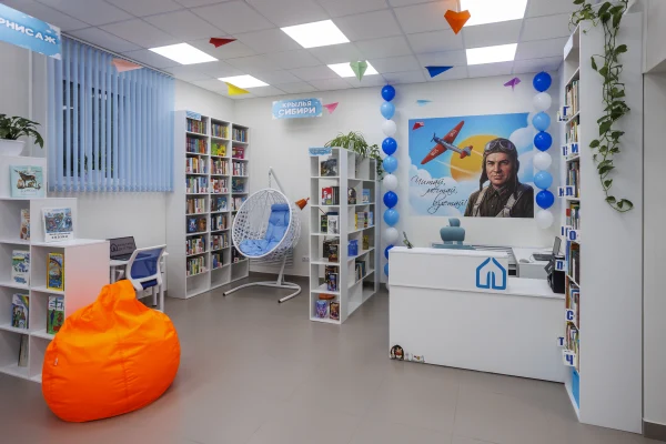 Для взлёта к новым знаниям: в Новосибирске открылся детский культурно-просветительский центр «На взлёт»