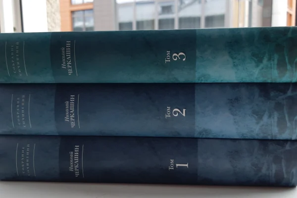 Пополнение фонда