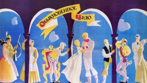 К премьере мюзикла Геннадия Гладкова «Обыкновенное чудо»: творческая встреча с солистами Новосибирского музыкального театра