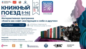 «Книга как софт: инструкция к себе и другим»