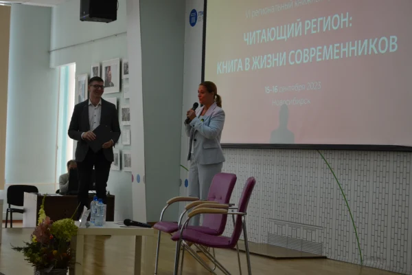 Международный фестиваль «Книжная Сибирь-2023» официально открыт