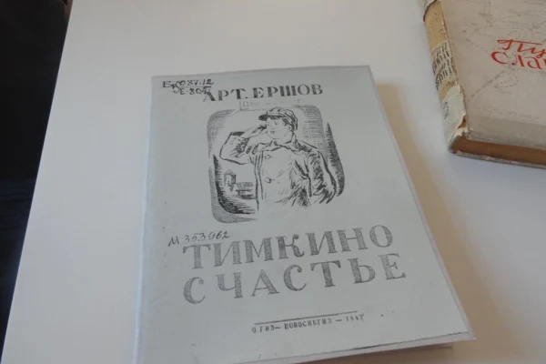 Многоликий Ликман