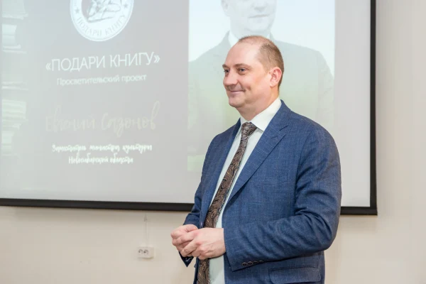 Известные люди города подарили детям любимые книги 