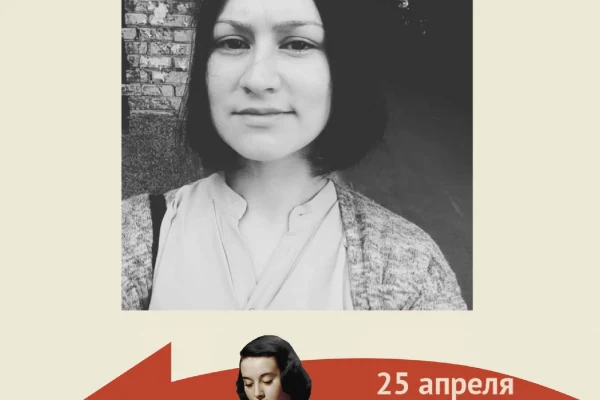 Библионочь-2020: live-встречи в ZOOM и Instagram