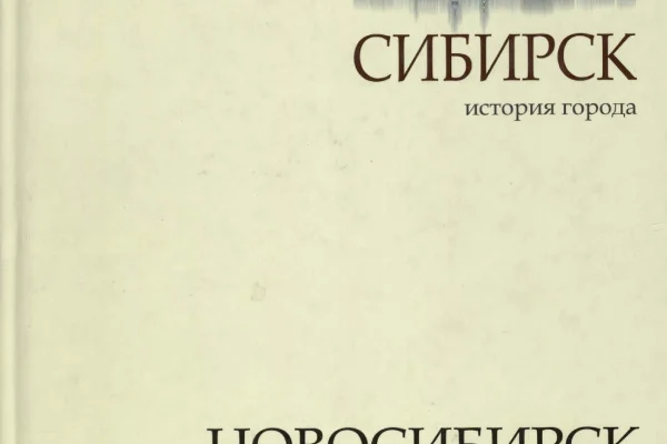 Новая коллекция