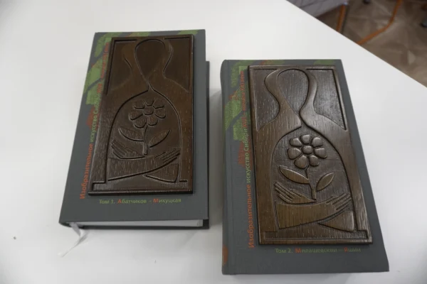 Редкая книга в дар